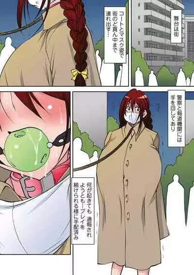 [Anthology] Ryona King Vol. 11 [Digital]