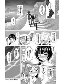 COMIC BAVEL 2017-06 [Digital]