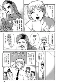 [Kyon & Minami Tomoko] Fuudol 2