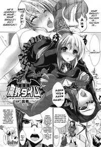 [Maho] After School Netherworld Time (COMIC Unreal 2011-04) [English] {doujin-moe.us}