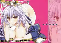 Silva-san no Love Letter