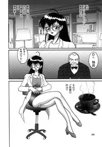 [Abnormal] Millennium New