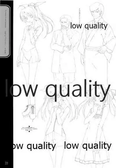 (C66) [九頭龍(アマルガム) (杉菜水姫)] 英才狂育 線画集