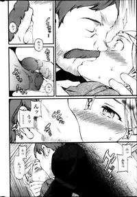 COMIC Penguin Celeb 2013-10