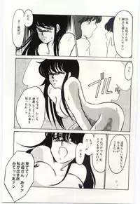 [Umino Yayoi] Seifuku no Ori -Anata no Tame ni-