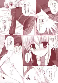 (CosCafe19) [Kokikko (Sesena Yau)] Meirei Dayo (Umineko no Naku Koro ni)