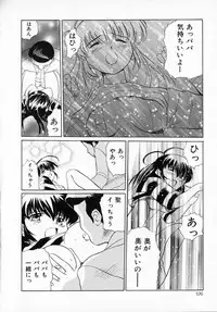 [Saeki Tatsuya] GREEN