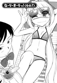 [Charlie Nishinaka] Choice! Vol.2 [English] [YQII]