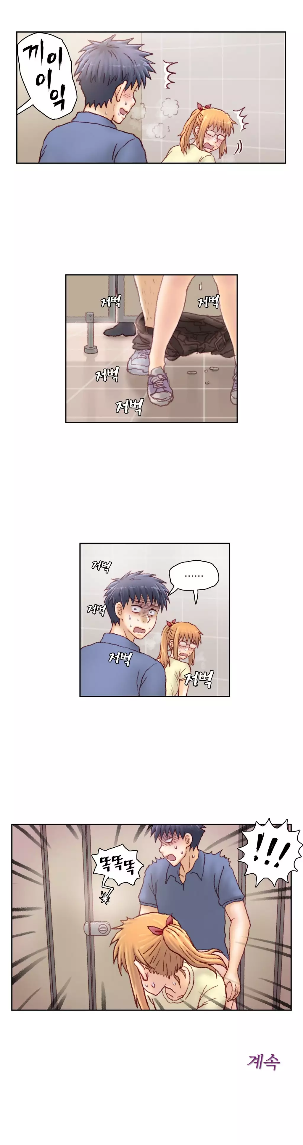 Wrath of the Tutoring Ch.1-42