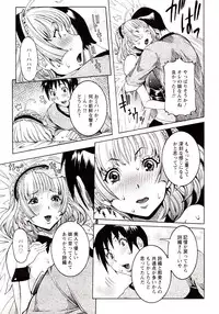 [Nico Pun Nise] Seiransou ~Chijo no Sumika~