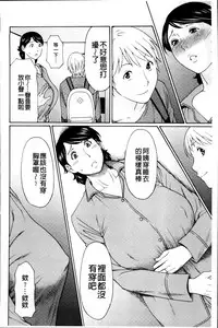 [Takasugi Kou] Mitsu ni Muragaru Mushi | Insects That Gathered Around the Honey [Chinese]