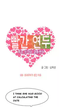 Hooker Ch.1-35 (English) (Ongoing)