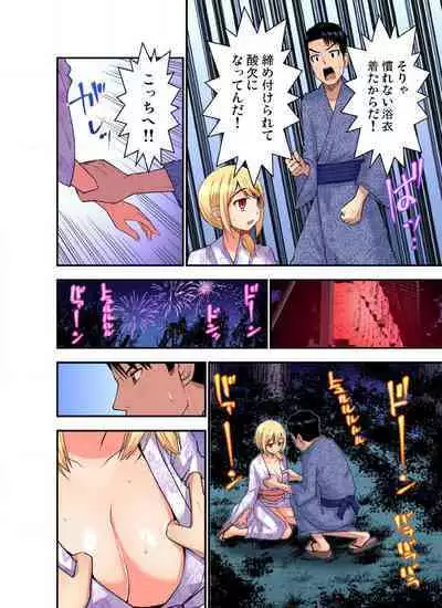 [Nishikawa Kouto] Shoutengai no Otoko-tachi ni Dakareru koto o Eranda Watashi ~ Ura Menu wa Hitozuma Bentou Ch. 1-27