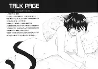 [TSK (Fuuga Utsura)] GG Vol. 4 (Ah! My Goddess)