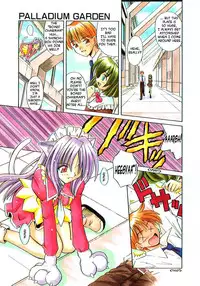 [Matra Milan] Palladium Garden Ch. 1-5 [English] [Hmanga-Project]