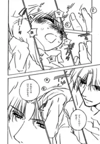 【ショタ】musuBi限定本パック