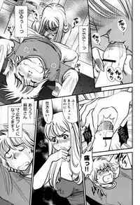 [Sugitomo Kazuhiro] Hitozuma no Toiki