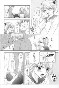 [Miray Ozaki] Beat-Pop - Sono Onna Fushidara Nitsuki