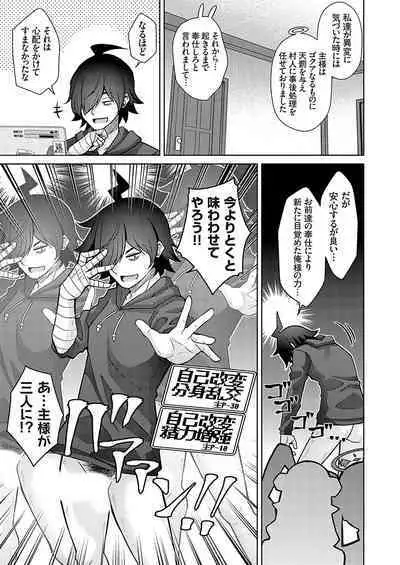 COMIC Grape Vol. 123