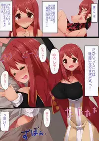 (C84) [Atsuya Kougyou (Kaisen Chuui)] Ore no Maou ga Konna ni Eroi Wake ga Nai (Maoyuu Maou Yuusha)