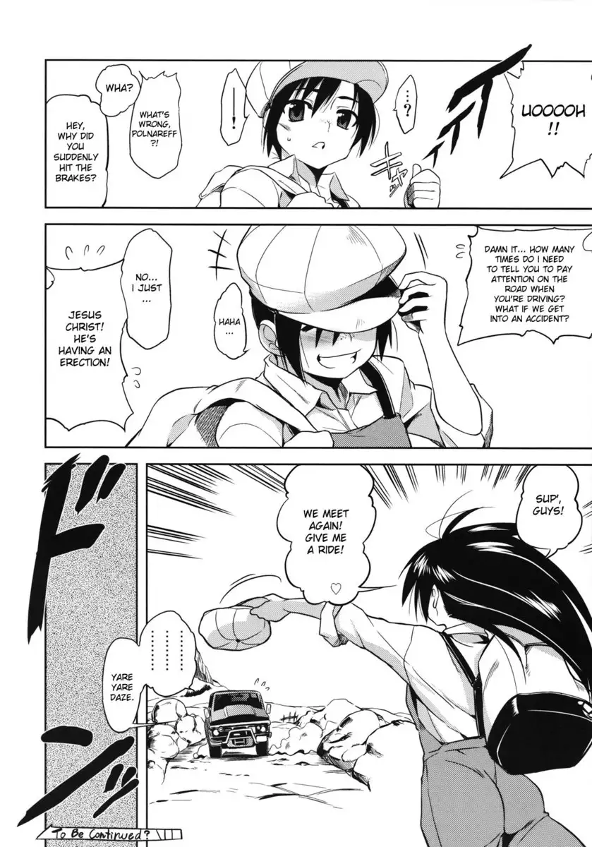 Shinku's Romantic Traveler's Journal