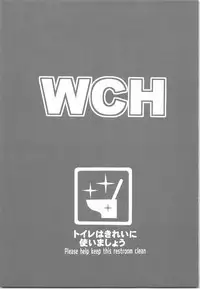 WCH