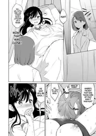 [Kurimomo (Tsukako)] Hikami-san wa Toroketai | I Want to Melt Hikami-san [English] [readmee] [Digital]