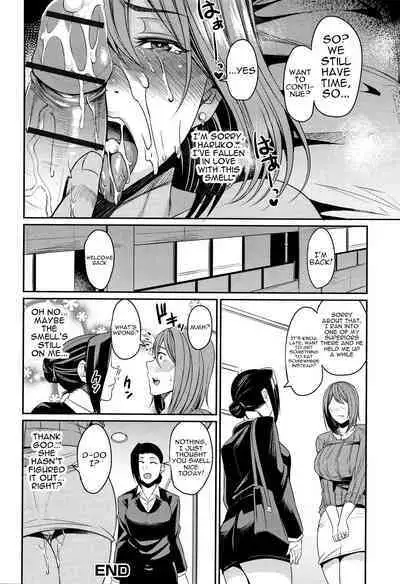 Tsuma Chichi Temptation | Wife Breast Temptation Ch. 1-9