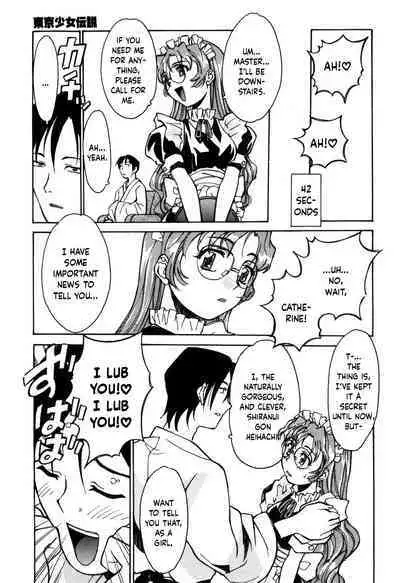 Tokyo Shoujo Densetsu