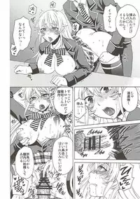 (C88) [catastrophe. (Harusawa)] COLORED ERINA (Shokugeki no Soma)