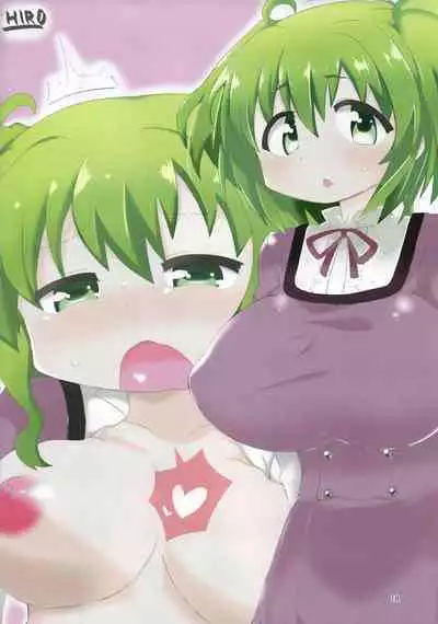 (Prism Record 7) [Morudekai (Various] Oppai Morimori Record! (Puella Magi Madoka Magica Side Story: Magia Record)