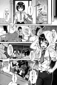 [Jairou] Soto de Shiyou! Ai wa Boufuu no You ni (COMIC MILF 2019-02 Vol. 46) [Digital]