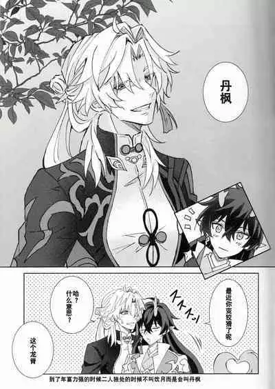 蒼龍アーカイブ