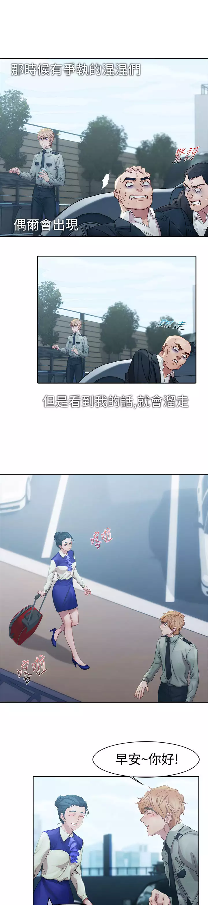 Lady Garden 淑女花苑 第一季