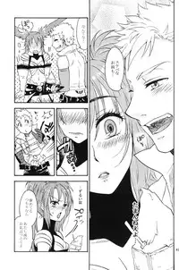 (C80) [smile-cafe. (Nekojarashi)] Love Potion! (Tales of Destiny 2)