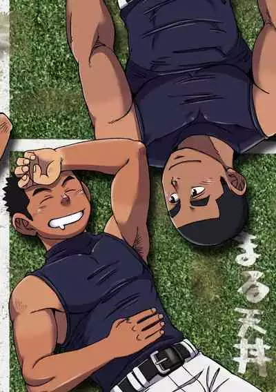 Mouhou Gakuen Yakyuubu 3