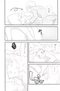 [Mikadsukikansokujo (Amanehiwo)] Latvia na noni Netherland Dwarf desu