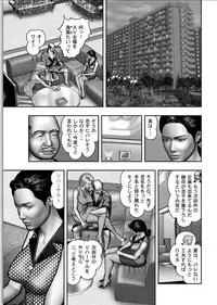 [Horie Tankei] Haha no Himitsu | Secret of Mother Ch. 1-39