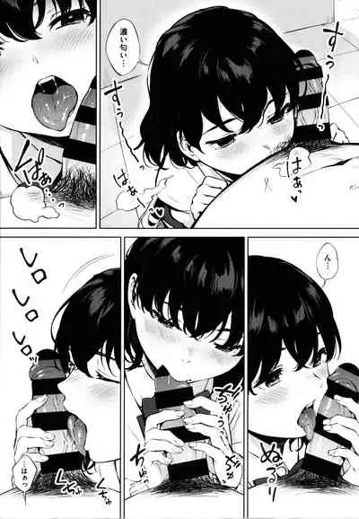 [Miyabe Kiwi] Fellatio no Tenshi - Fellatio Angel