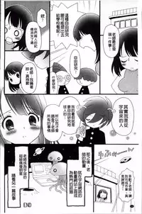 [Bloomer Hogero] Pudding Principle [Chinese]