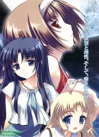 BugBug 2009-07 Vol. 179