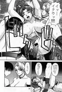 [P-LAND (PONSU)] P-LAND VOL.3 (King of Fighters)