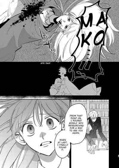 Yandere Ouji ga Shachiku Onna no Watashi o Hanasanai | The Yandere Prince Won't Let Me Slip Away