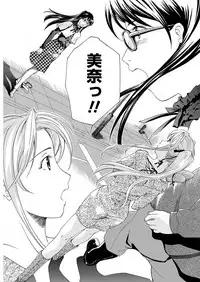 WEB Bazooka Vol. 31