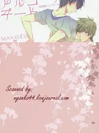 (GOOD COMIC CITY 20) [Kyuukyuubako (Bandaid)] Alcohol Date (Free!)