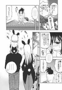 [Maeda Sengoku] Morino Sanchi no Muko Jijou