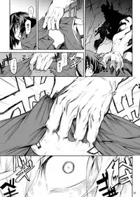 [Hitodenashi (Take)] Little Red [Digital]