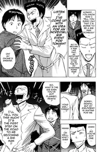 [Nagashima Chousuke] Pururun Seminar Vol. 2 (Complete) [English] [Tadanohito]