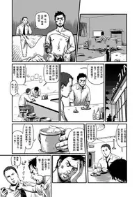 [Madobuchiya (Nishin)] Feeding Lamb [Chinese] [黑夜汉化组]