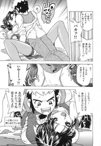 [Hitotsu Yukimoto] Oppai Gaippai